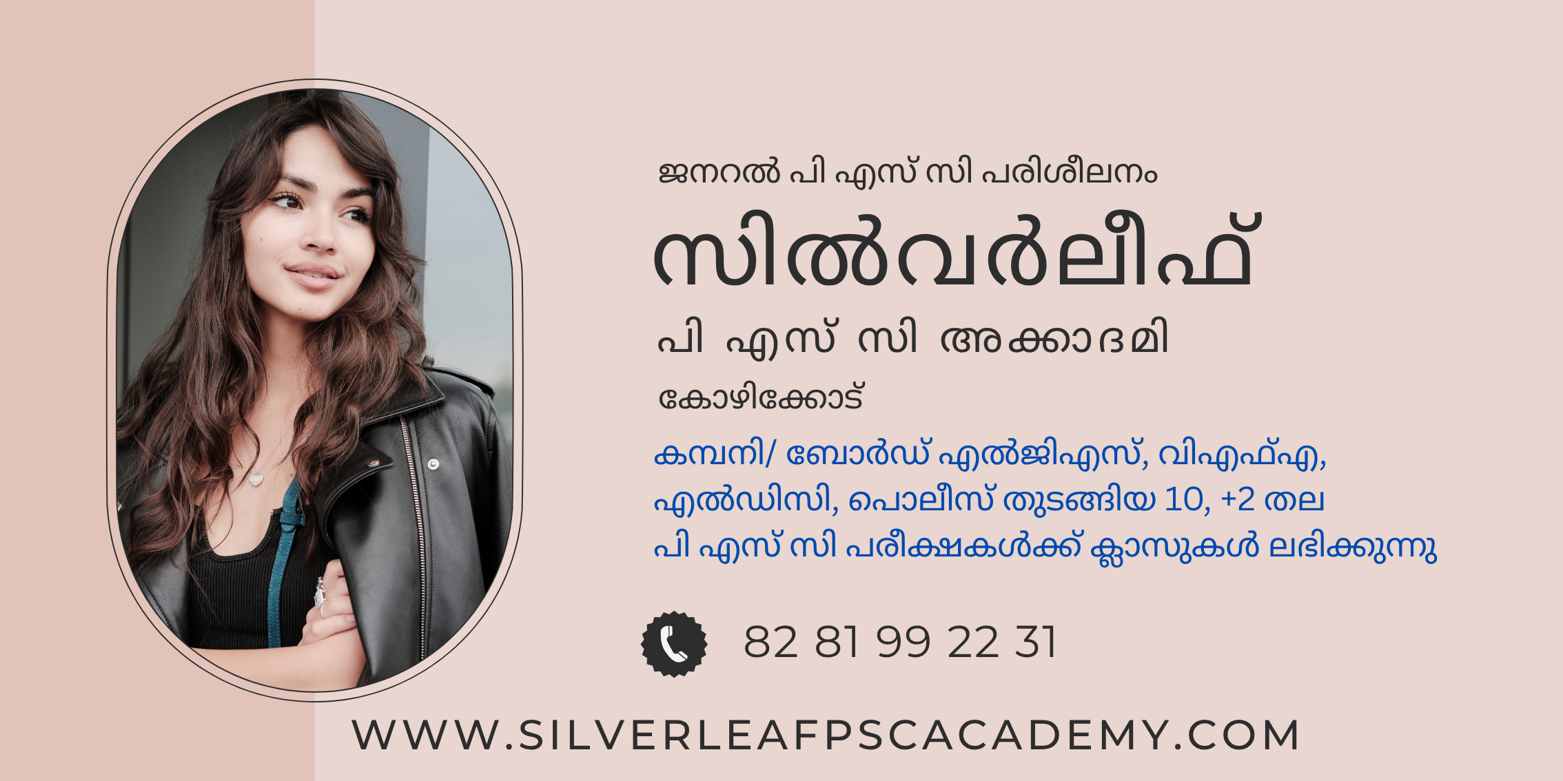 company, board, corporation lgs, company, board, corporation lgs notification, company, board, corporation lgs 2025, company, board, corporation lgs exam 2025, company, board, corporation lgs coaching centre, company, board, corporation lgs coaching centre kozhikode, company, board, corporation lgs coaching centre calicut, company, board, corporation lgs notes, company, board, corporation lgs coaching, company, board, corporation lgs academy, company, board, corporation lgs calicut, company, board, corporation lgs kozhikode, Kerala PSC LGS Company Board LGS Kerala PSC Company LGS LGS Company Board exam Kerala PSC Last Grade Servants Kerala PSC LGS syllabus Company Board LGS syllabus 2025 Kerala PSC LGS exam pattern LGS main exam syllabus Kerala PSC Company Board detailed syllabus LGS objective type exam Kerala PSC LGS question distribution Kerala PSC Company Board LGS notification 2025 LGS eligibility criteria Kerala PSC LGS application Company Board LGS vacancies Kerala PSC LGS age limit LGS qualification requirements Kerala PSC LGS previous question papers Company Board LGS previous papers PDF LGS answer key 2025 Kerala PSC Company Board question paper download LGS previous year papers with answers Kerala PSC LGS 2024 question paper Kerala PSC LGS preparation tips Company Board LGS study plan LGS exam preparation strategy Kerala PSC LGS mock test LGS revision notes Kerala PSC Company Board coaching LGS daily study schedule Kerala PSC Company Board LGS exam date 2025 Download Kerala PSC LGS syllabus PDF How to prepare for Kerala PSC Company LGS exam Kerala PSC LGS current affairs questions Company Board LGS general knowledge topics Kerala PSC LGS science syllabus weightage Previous year LGS question papers for Company Board Tips to crack Kerala PSC Company Board LGS Kerala PSC LGS exam hall ticket download LGS Company Board cutoff marks previous years, Kerala PSC LGS exam 2025, LGS syllabus PDF, Company LGS preparation tips, Kozhikode PSC academy mock tests, LGS, kerala psc statement questions